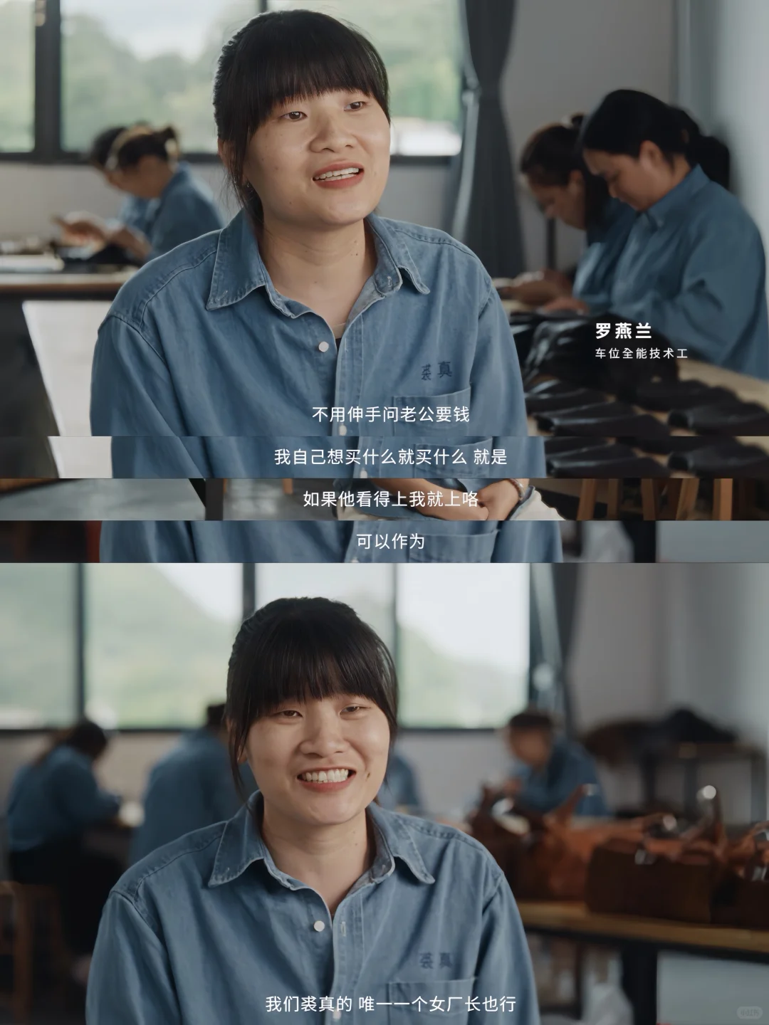 女导演，好，真好，太好了。