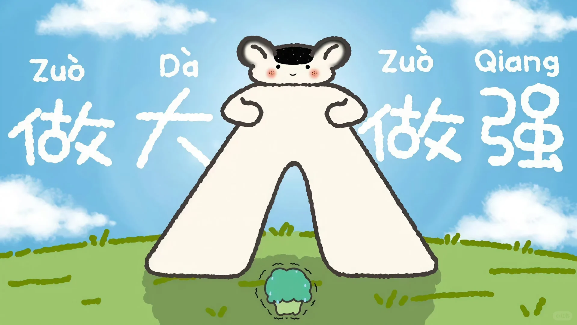 高能量iPad 壁纸✨✨