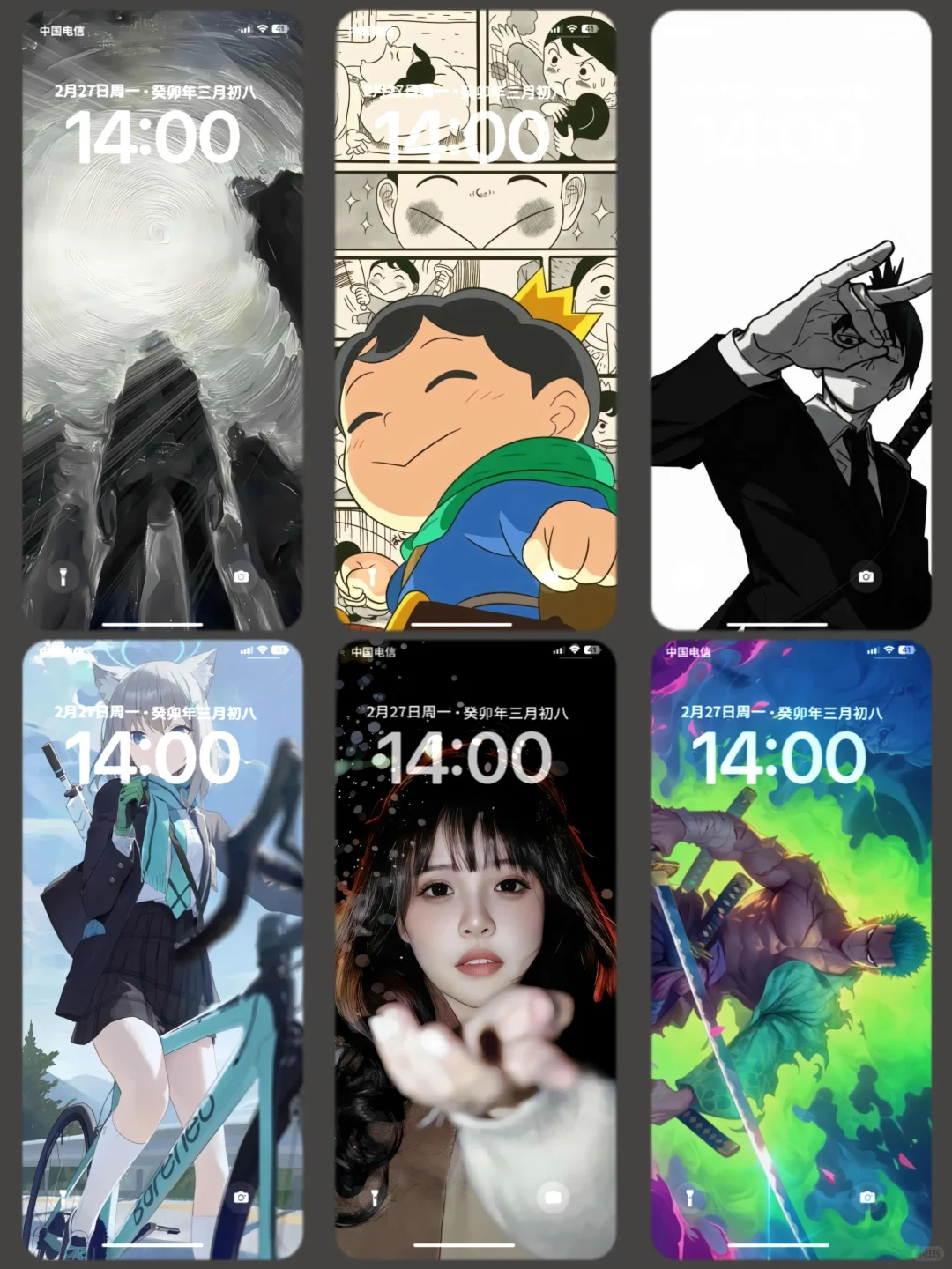 原图在v公众⏰号神图壁纸口令z8⃣2⃣9⃣3