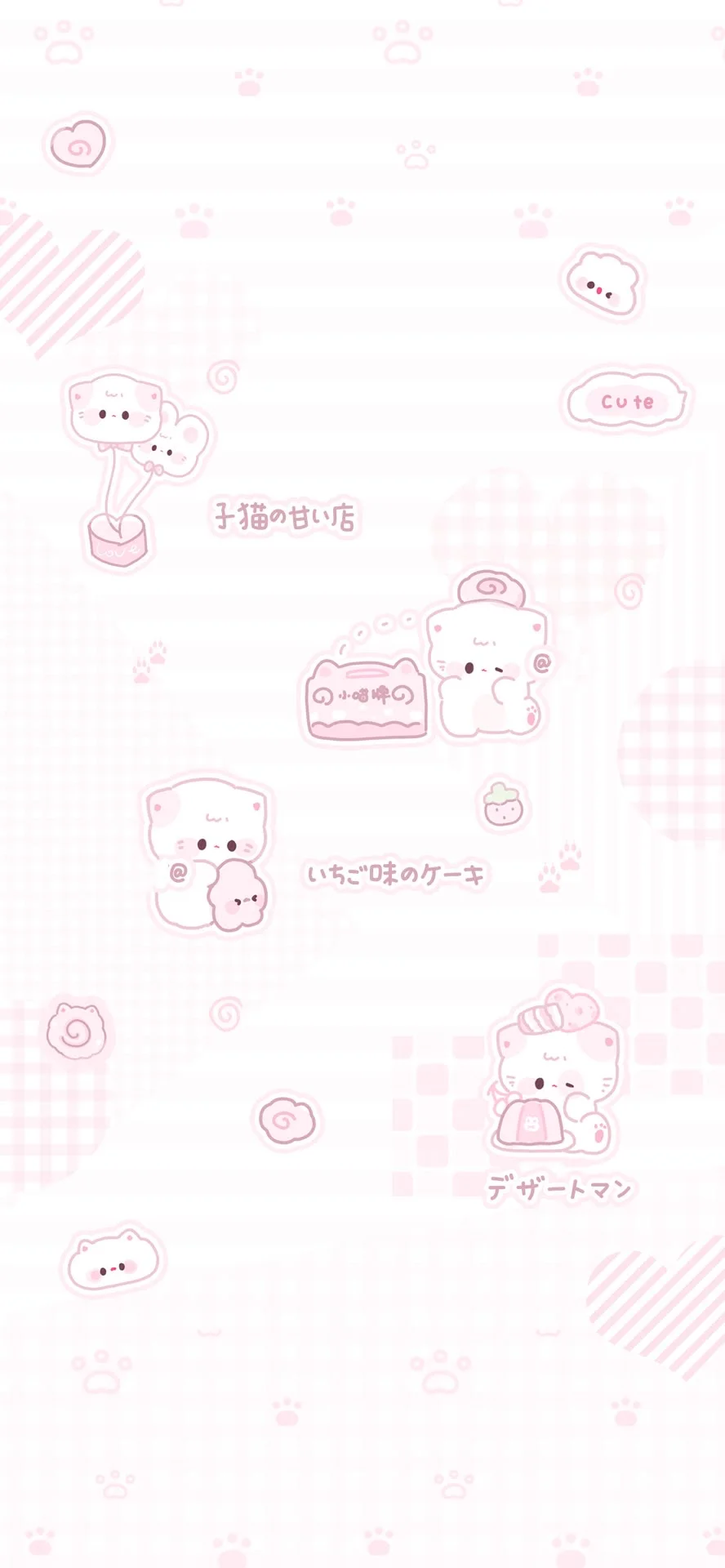 ⋆ 一期萌萌淡淡的聊天背景图〃