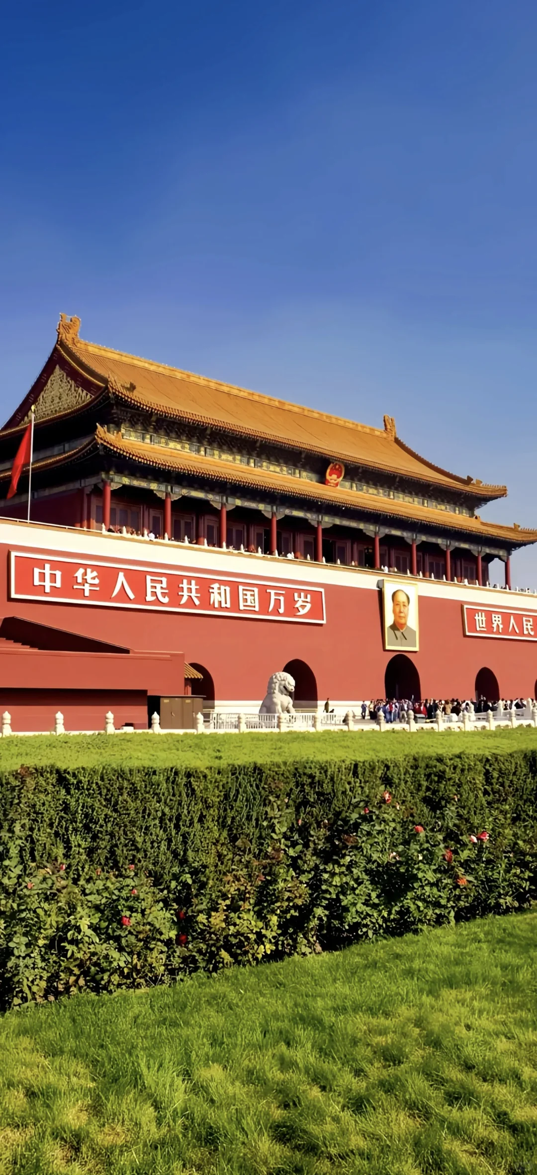 九张爱国系列手机壁纸