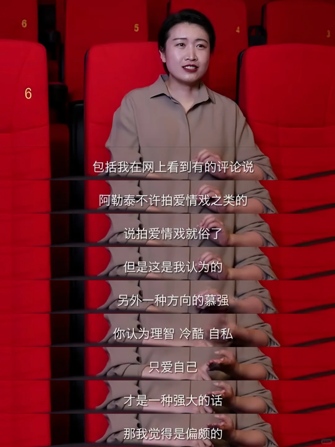 女导演，好，真好，太好了。