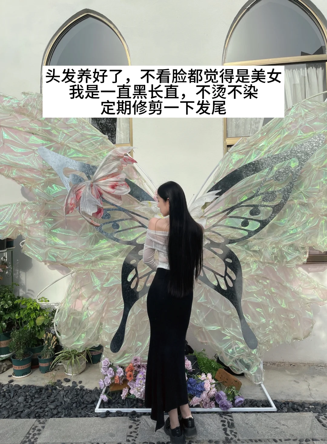 长期主义｜氛围感美女的养成思路