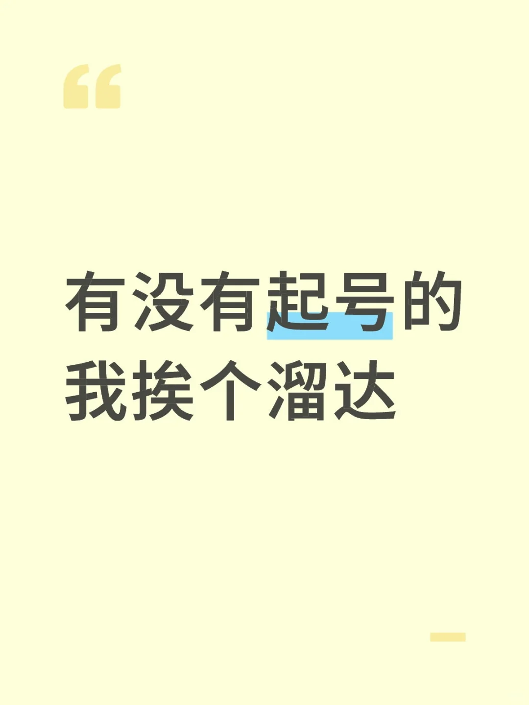 我爱小红薯🍠
