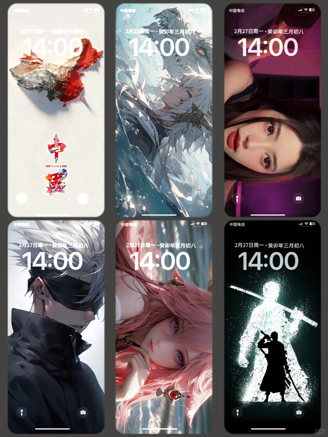 原图在v公众⏰号神图壁纸口令z8⃣2⃣9⃣3