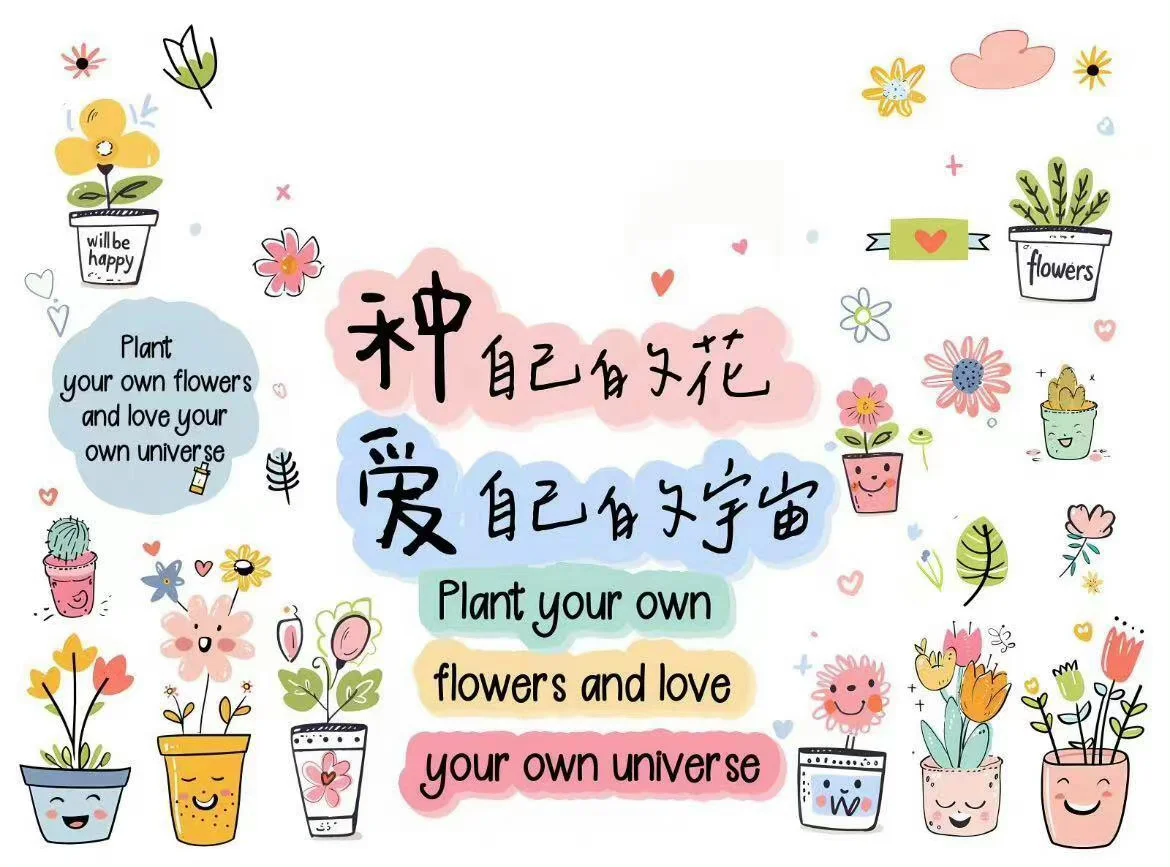 玄学平板电脑壁纸