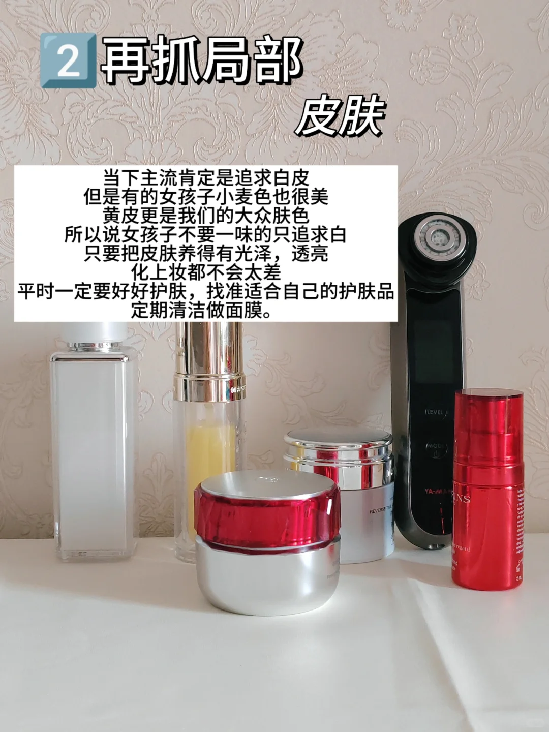 长期主义｜氛围感美女的养成思路