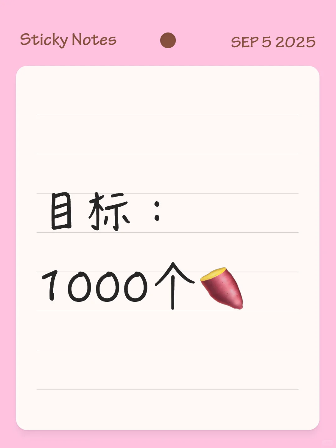 交1000个好朋友❤️