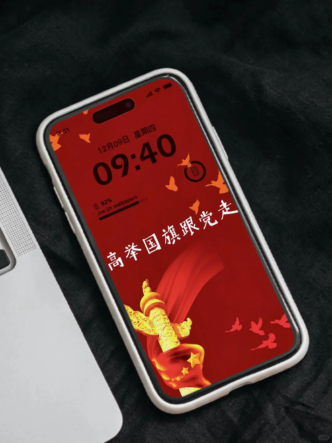 很红的壁纸哦