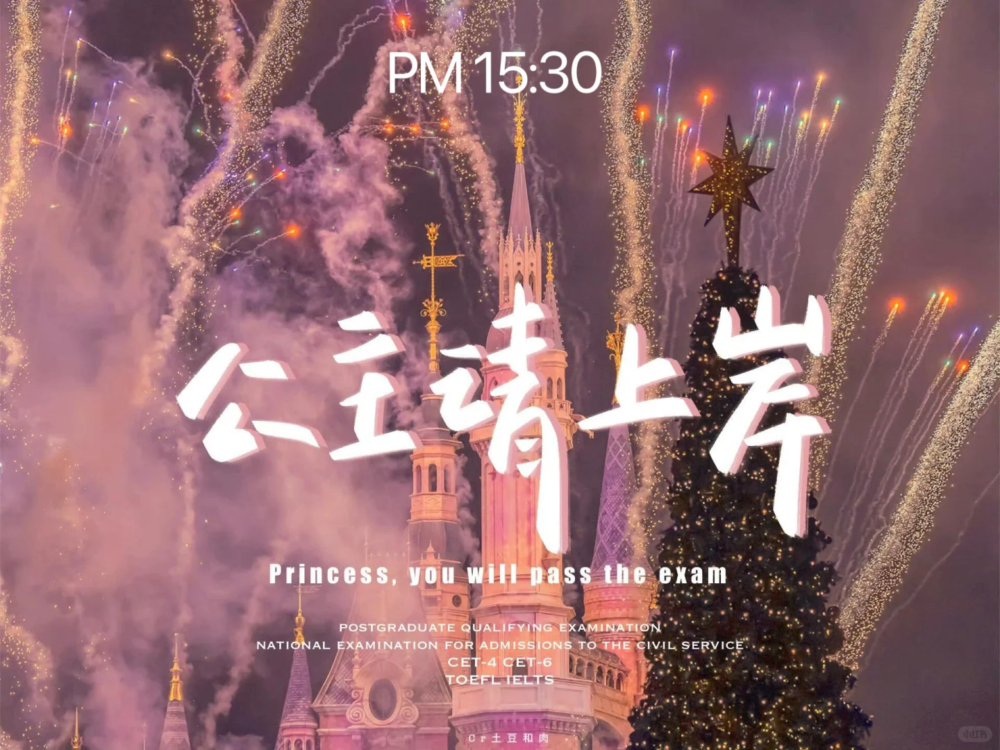 iPad壁纸｜文字平板壁纸