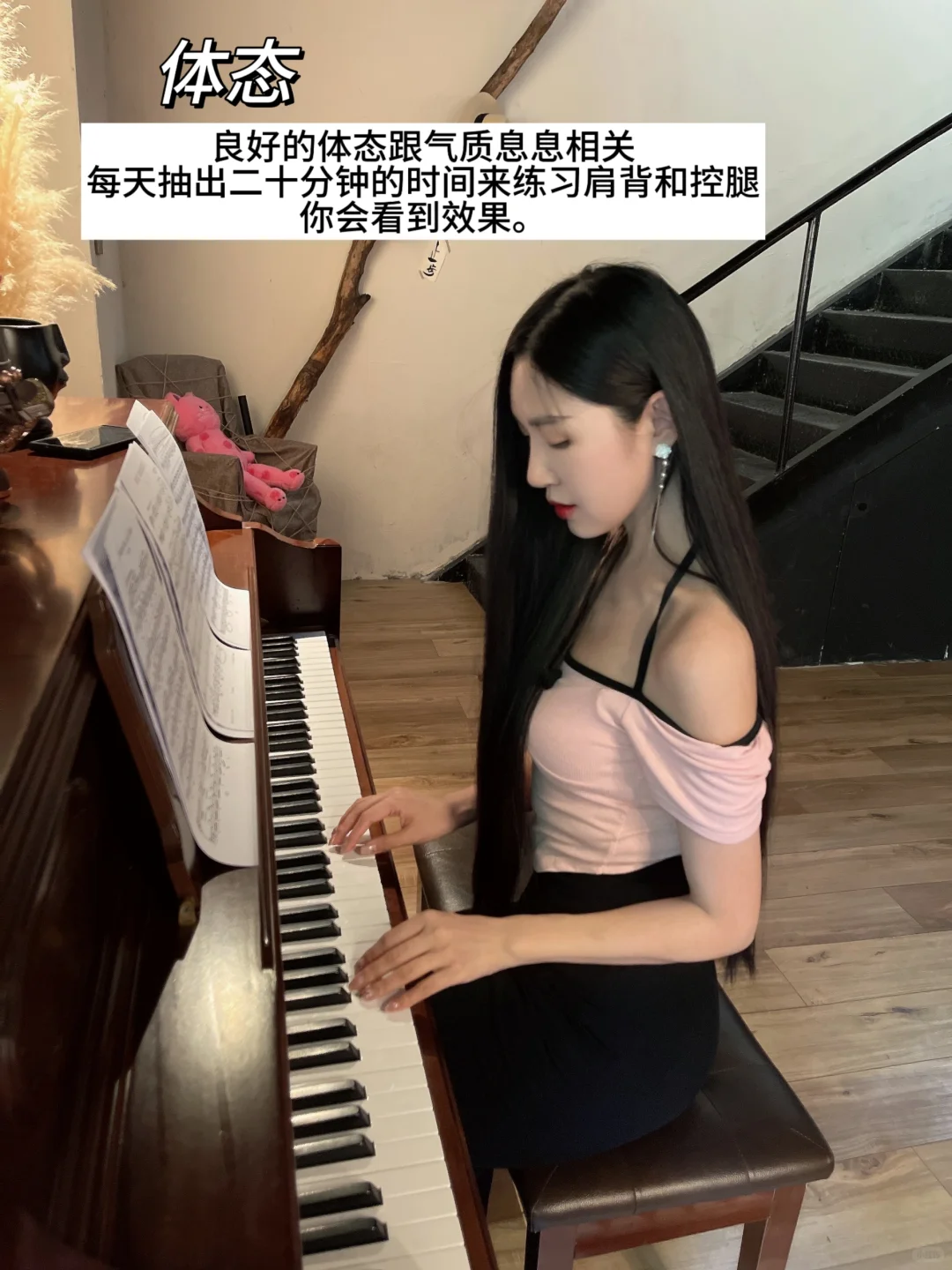 长期主义｜氛围感美女的养成思路
