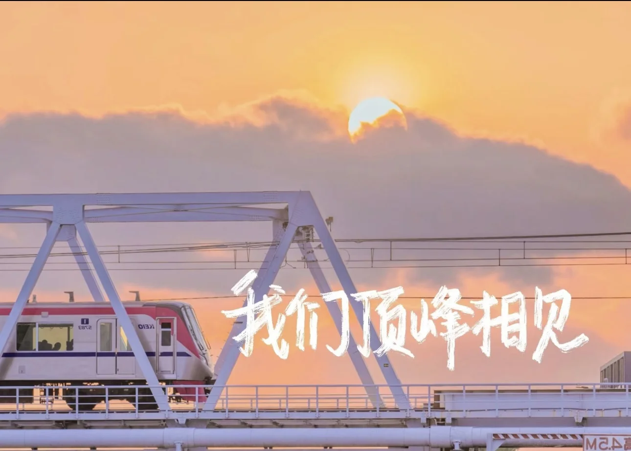 高效学习背景图