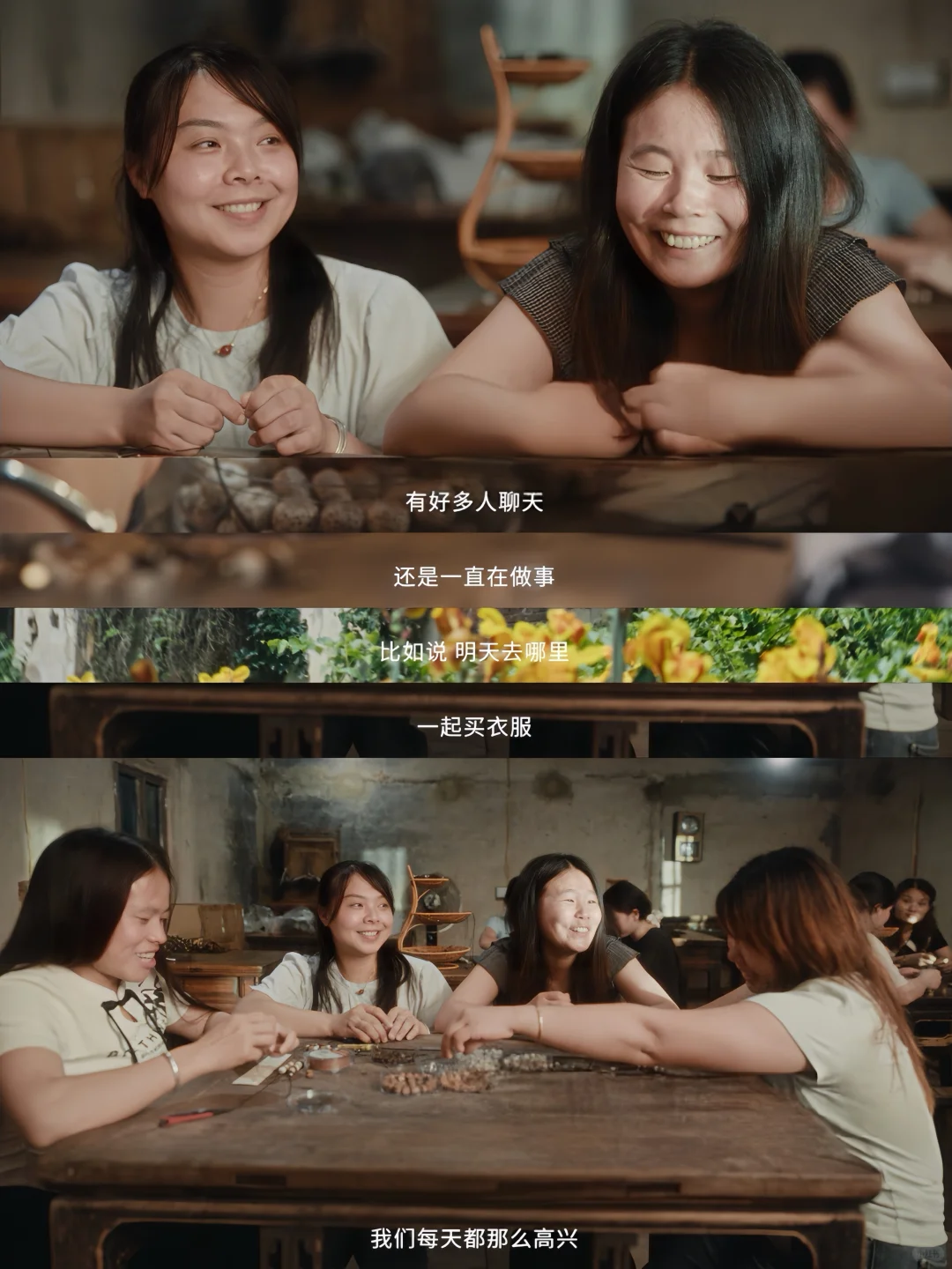 女导演，好，真好，太好了。