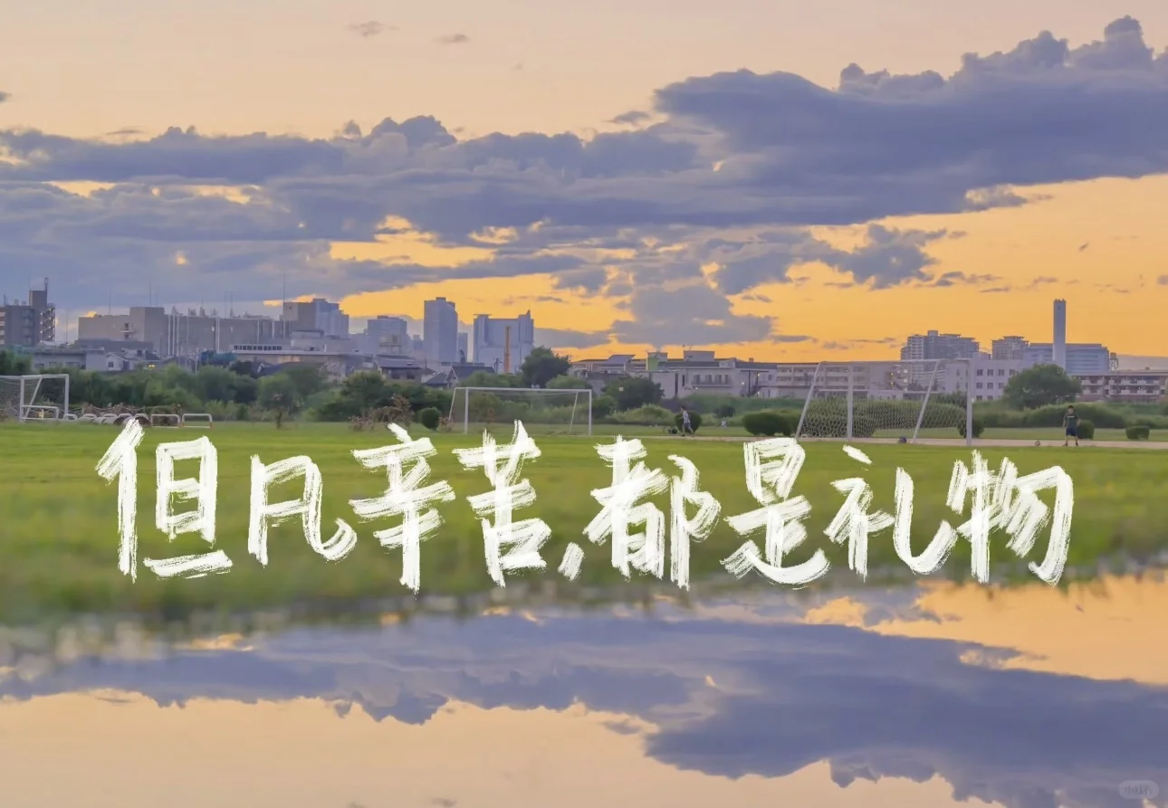 高效学习背景图