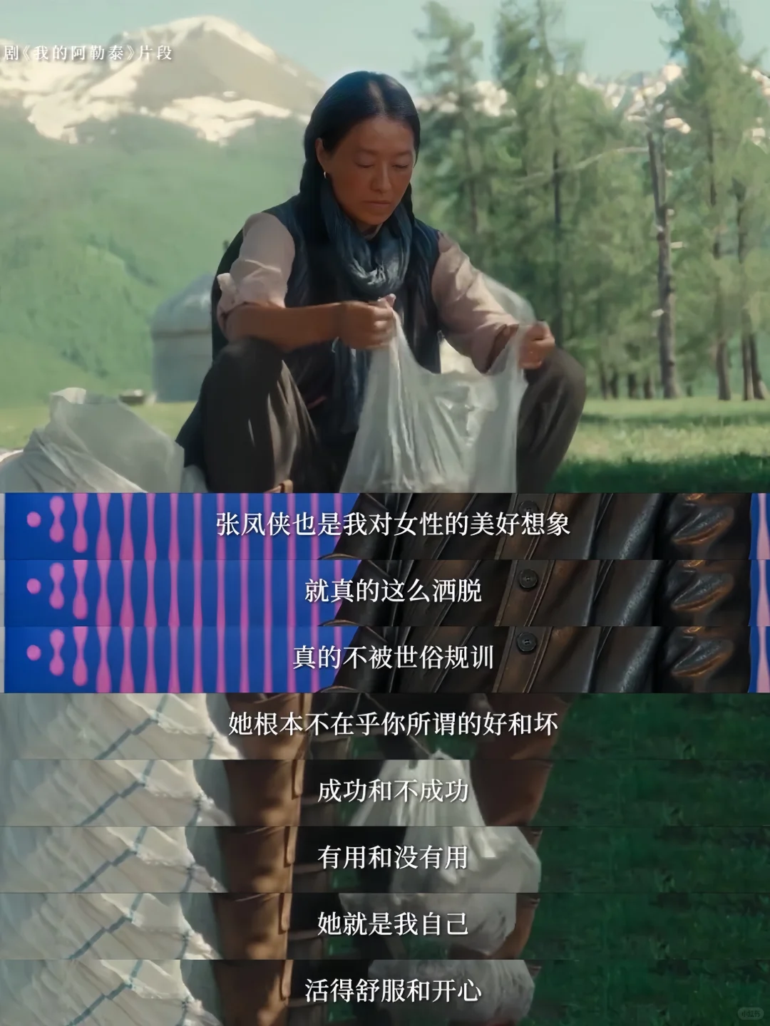 女导演，好，真好，太好了。