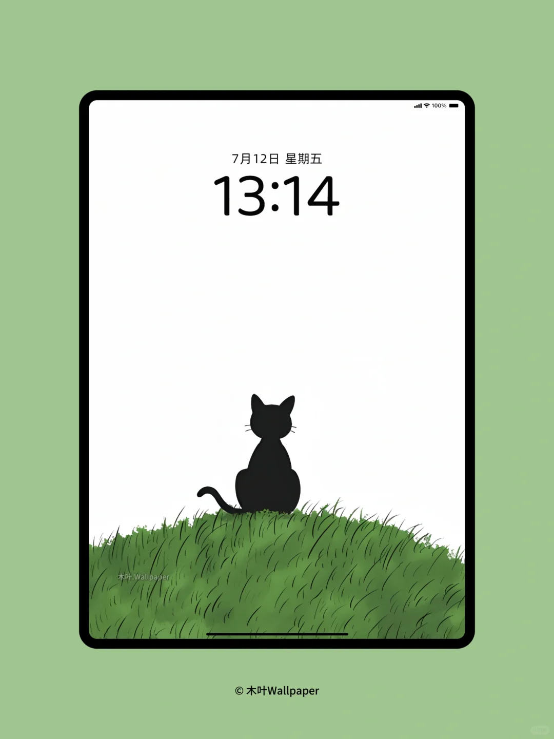 猫和远方｜P076