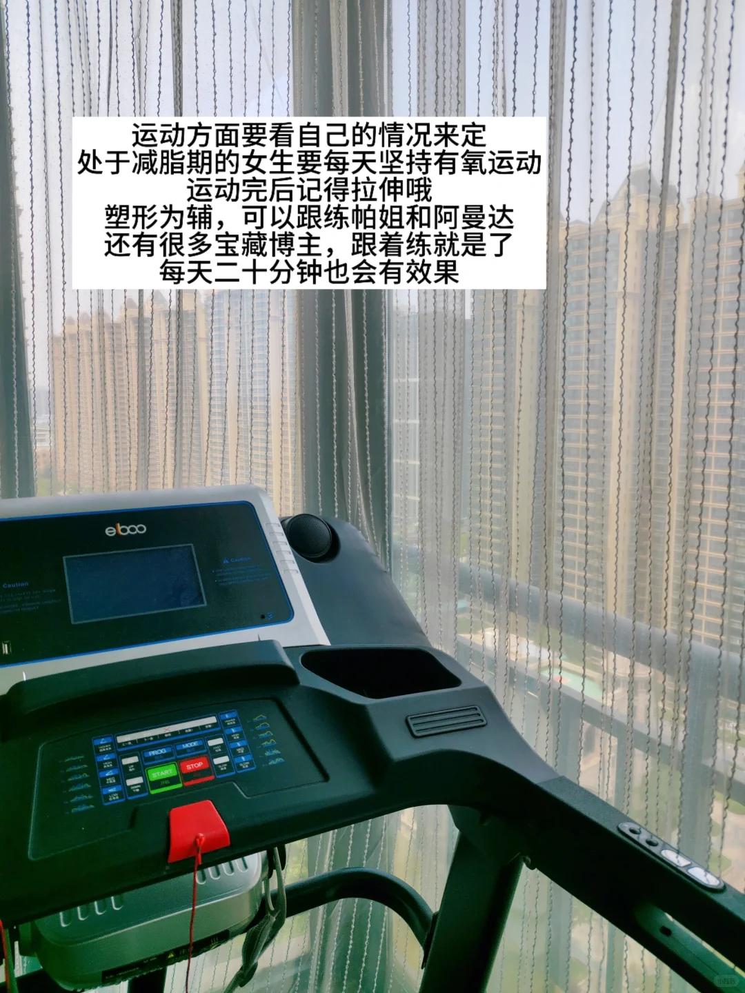 长期主义｜氛围感美女的养成思路