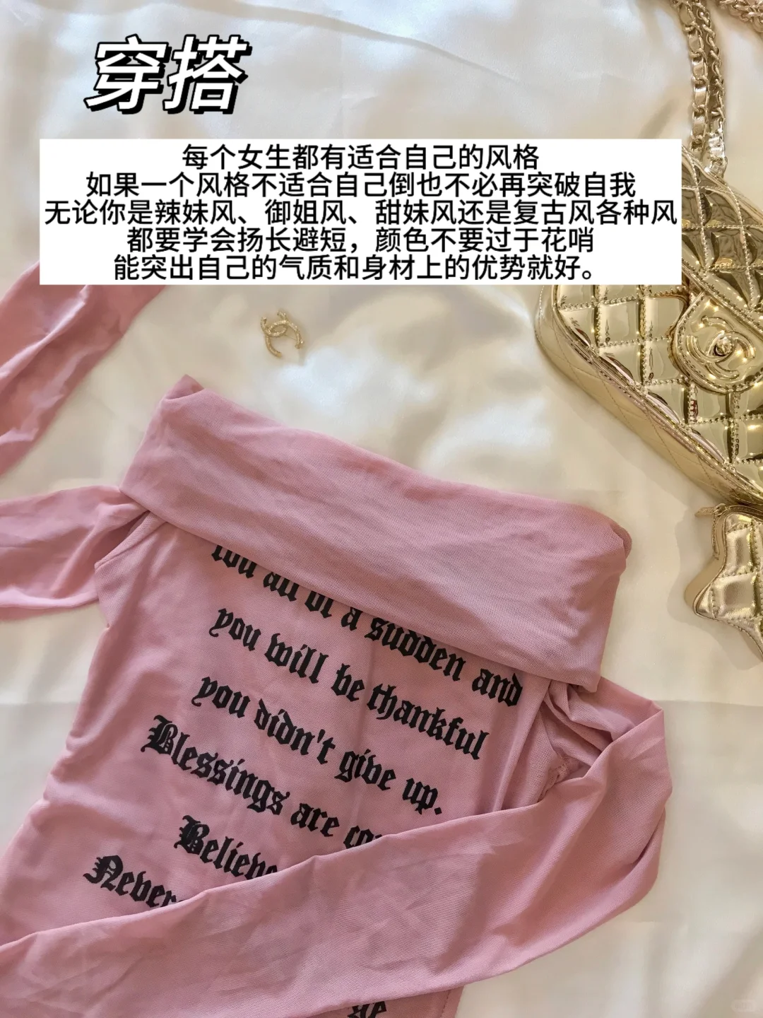 长期主义｜氛围感美女的养成思路