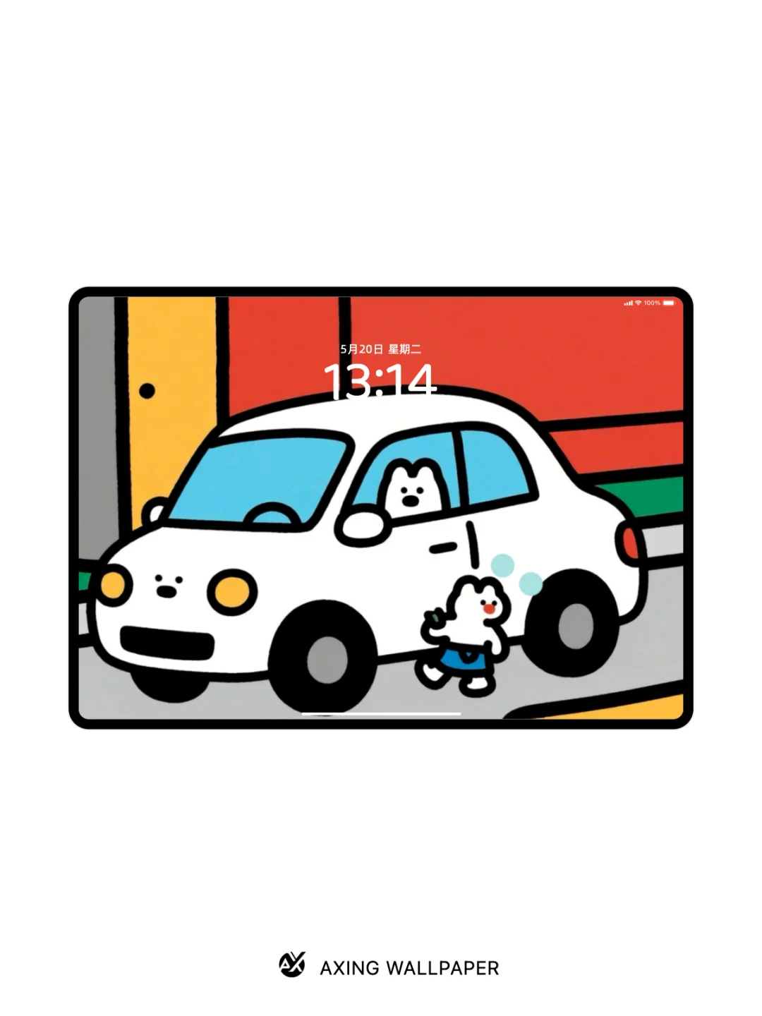 A102|小白车的城市之旅(全家桶)|每日壁纸