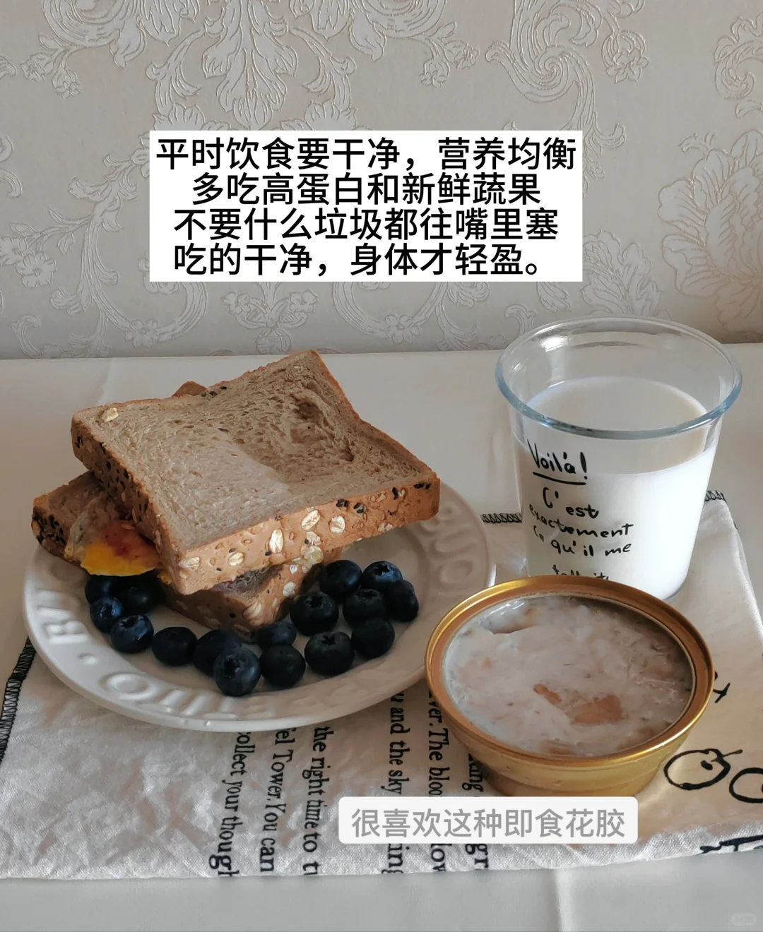 长期主义｜氛围感美女的养成思路