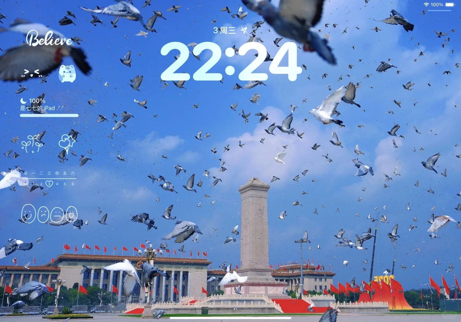 谁懂这组ipad壁纸的含金量啊！