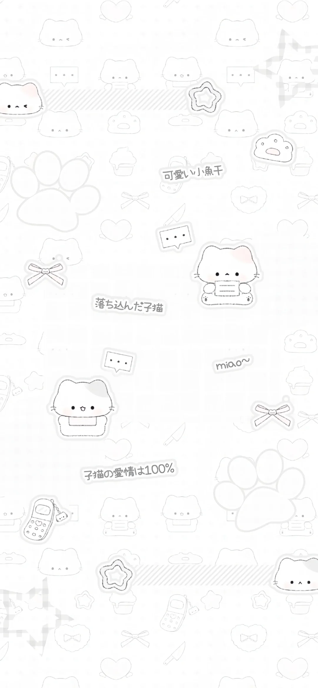 ⋆ 一期萌萌淡淡的聊天背景图〃
