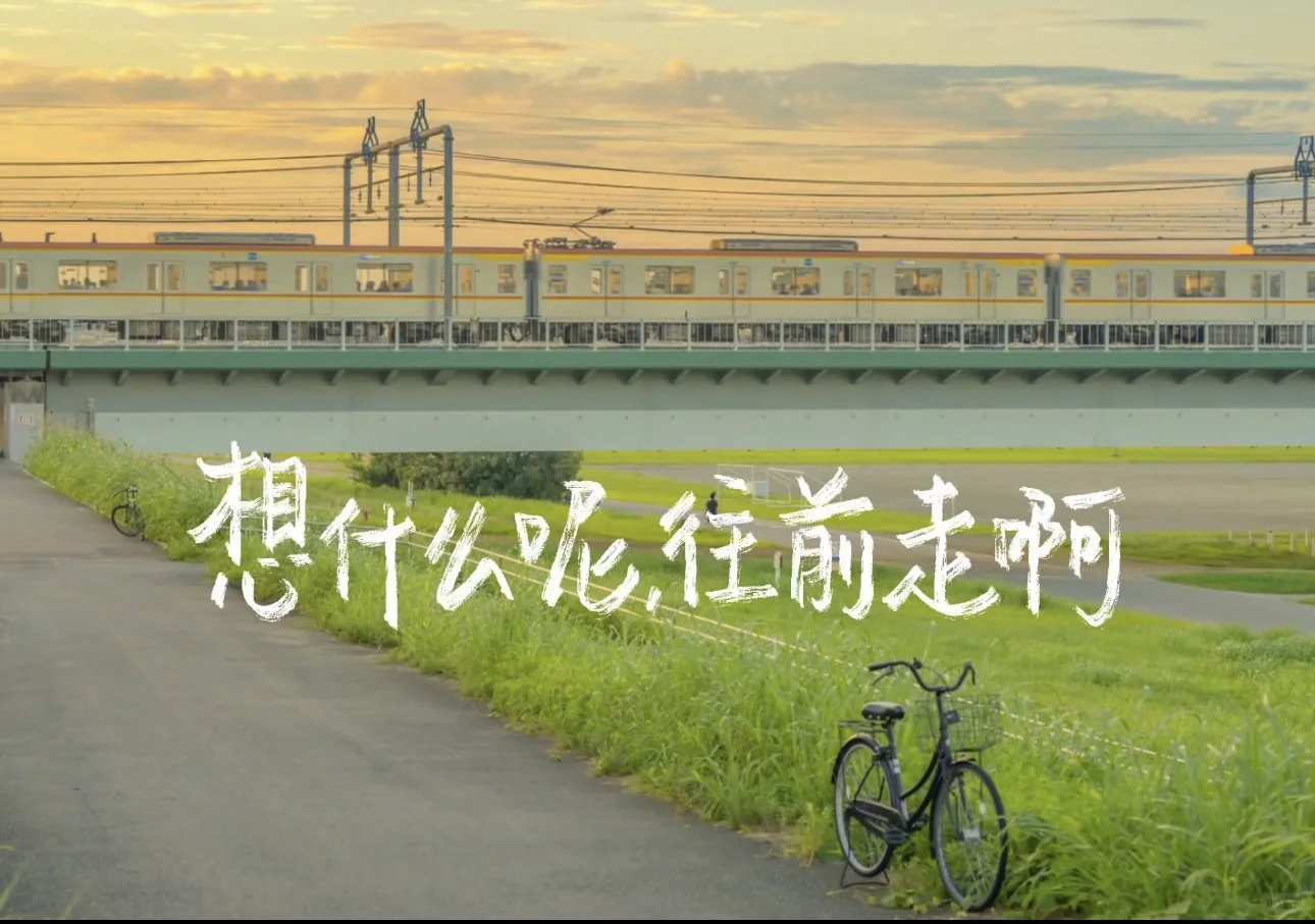 高效学习背景图