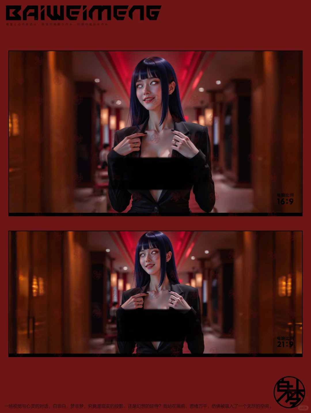 👹日向雏田黑色西装#63动态壁纸
