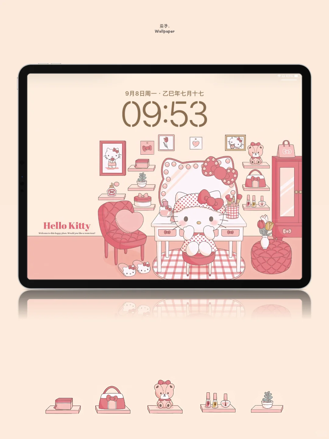 Ipad壁纸/Hello Kitty/315/平板壁纸