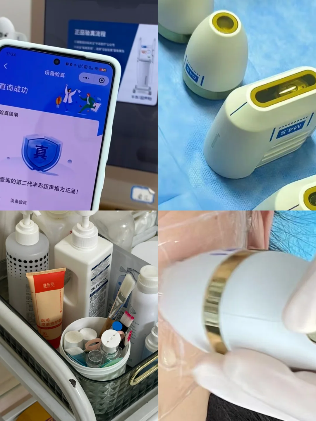 垮脸勇闯超声炮成功上岸，能劝一个是一个