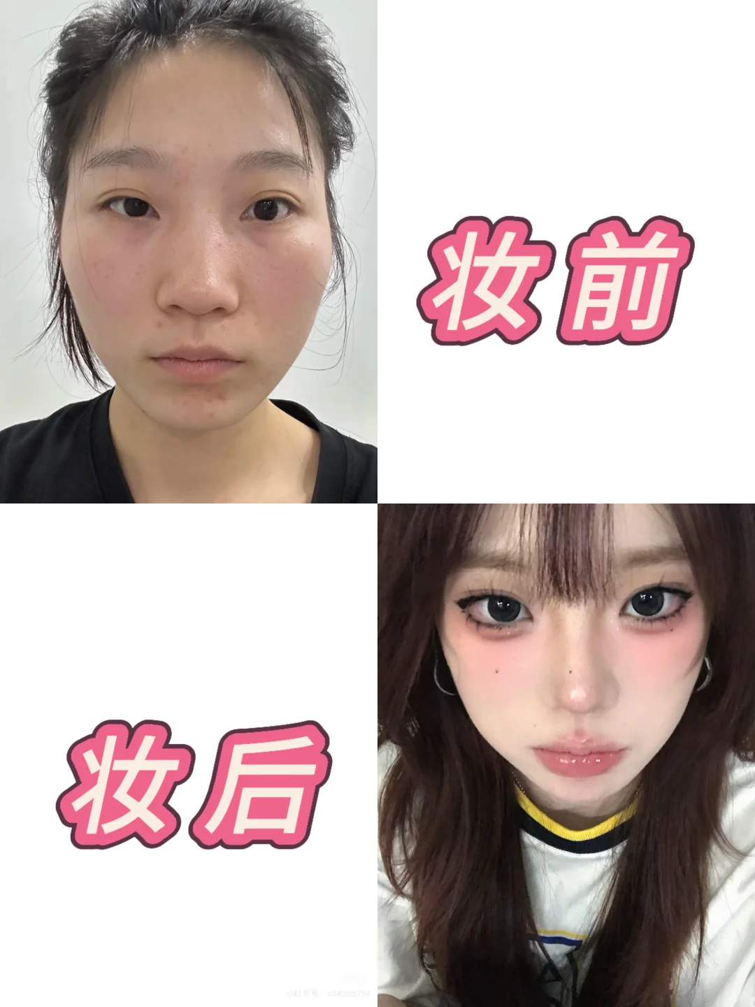 教 9️⃣9️⃣个菱形脸的姐妹化妆
