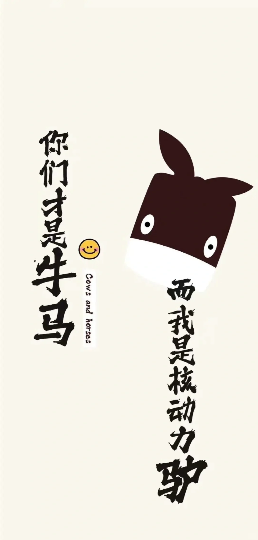 心情不好 就换个壁纸吧