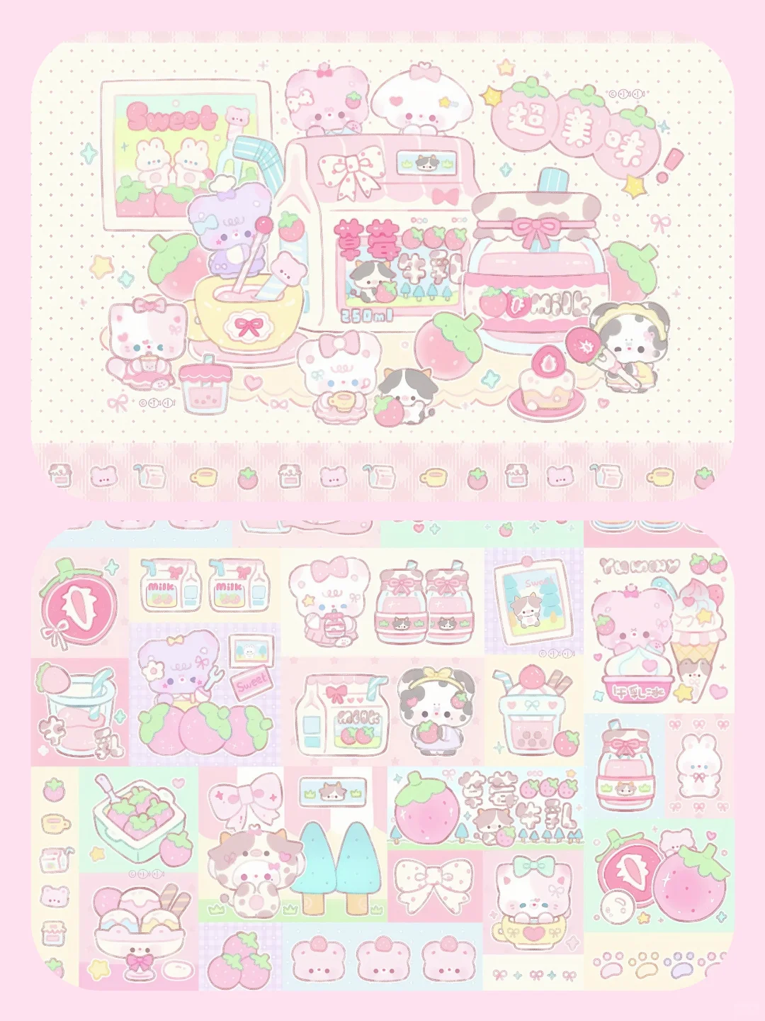 ipad壁纸 | 🍓🍦🥛🎀