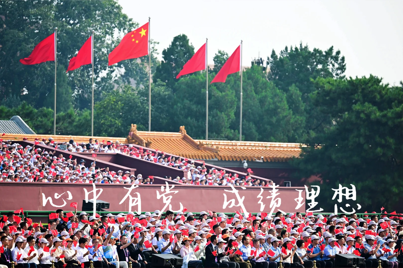 考公人必备高清壁纸！祝你上岸，一屏搞定！