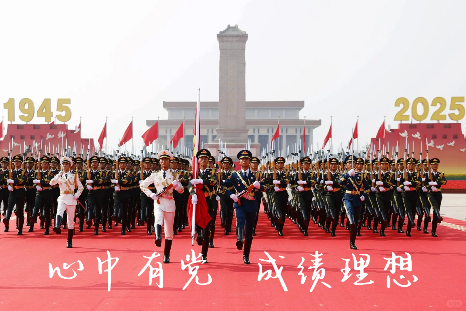 考公人必备高清壁纸！祝你上岸，一屏搞定！