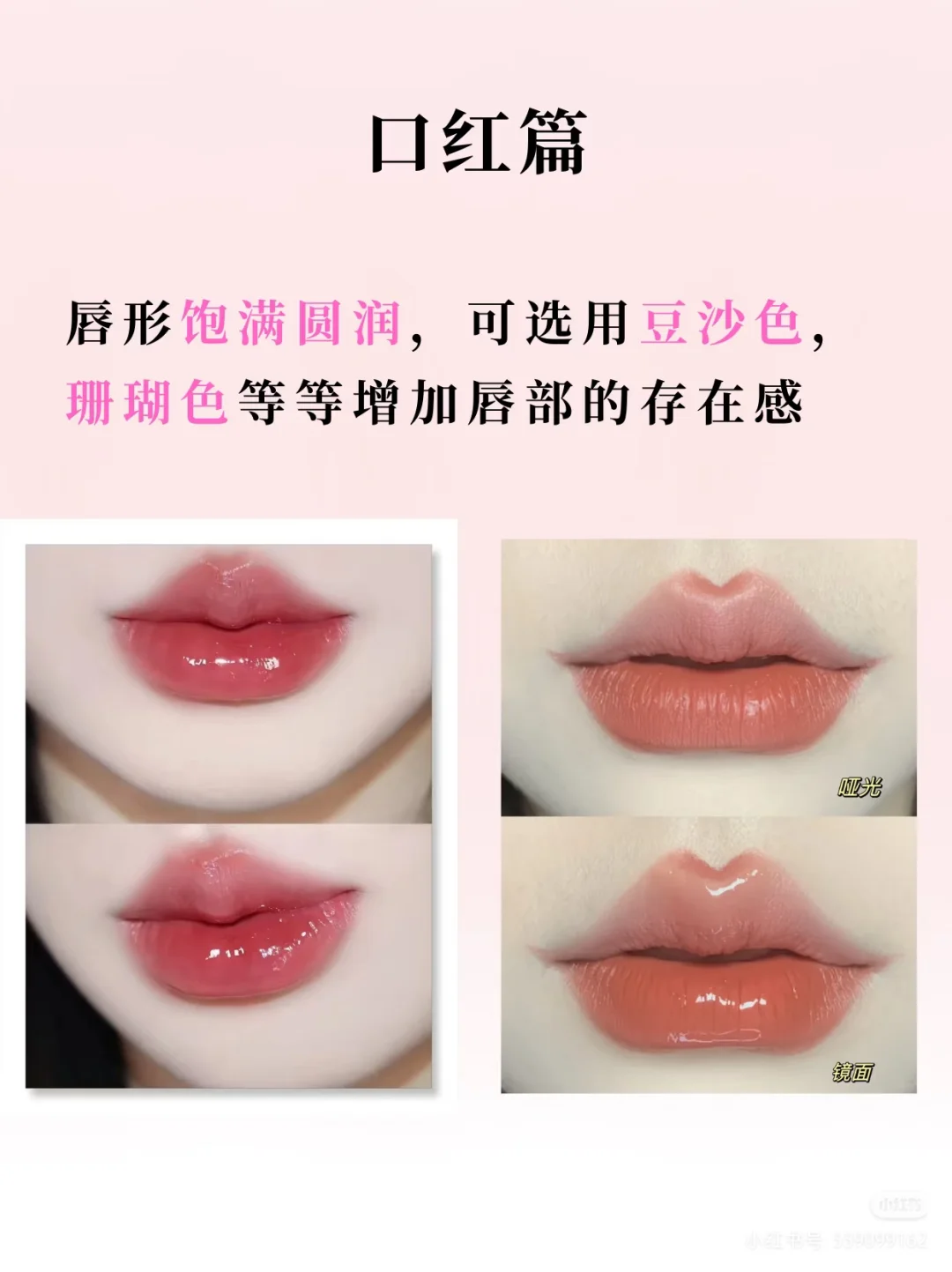 学会画长脸，不踩坑！