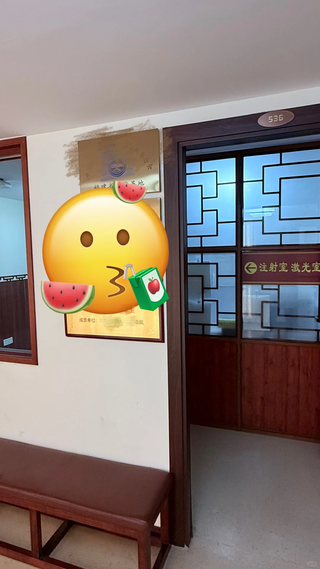 厦门瘦脸记录版