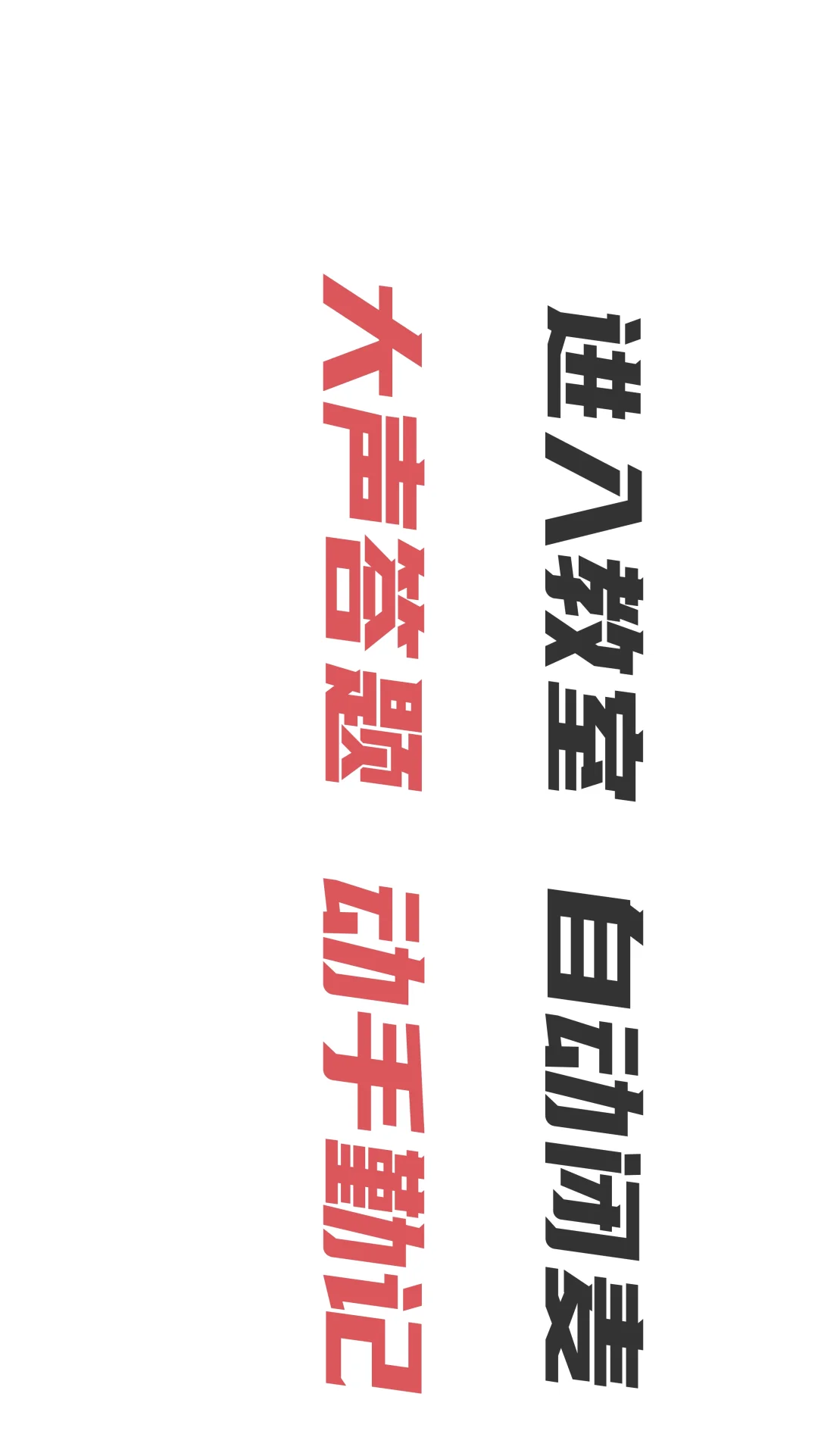 教室多媒体壁纸