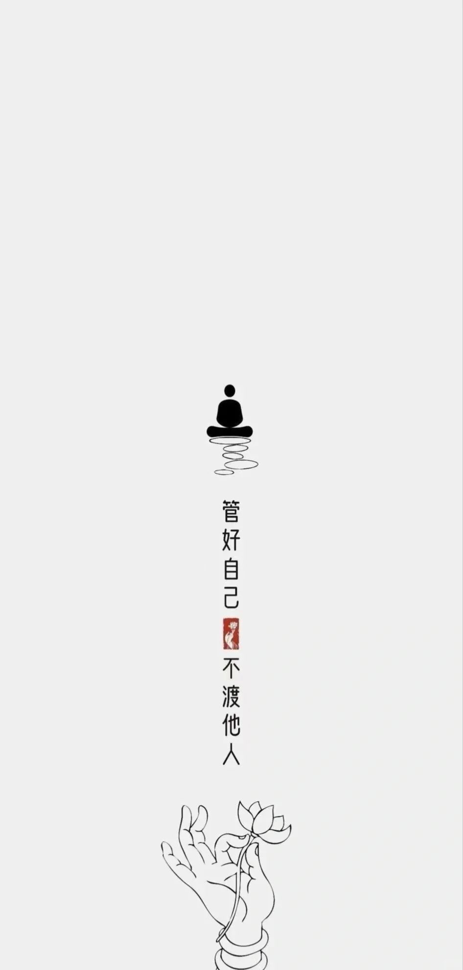 心情不好 就换个壁纸吧