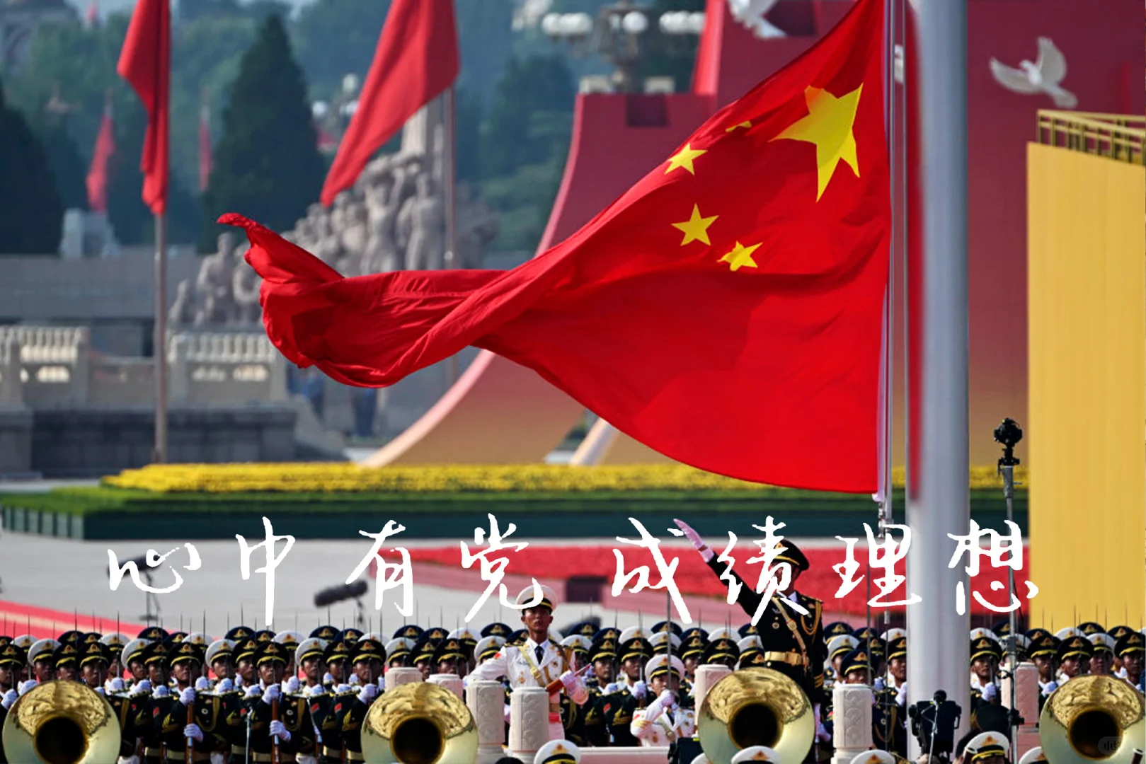 考公人必备高清壁纸！祝你上岸，一屏搞定！