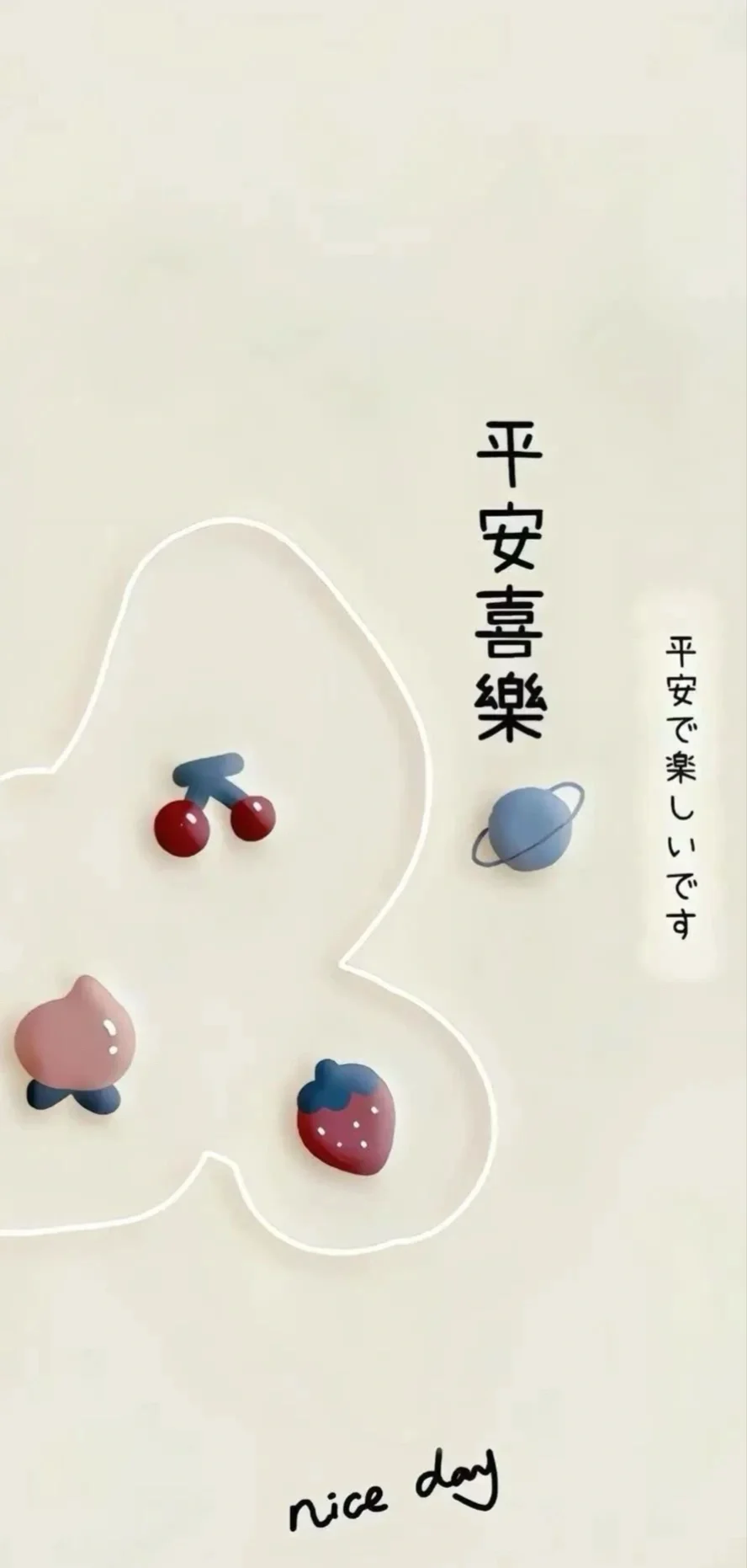 心情不好 就换个壁纸吧