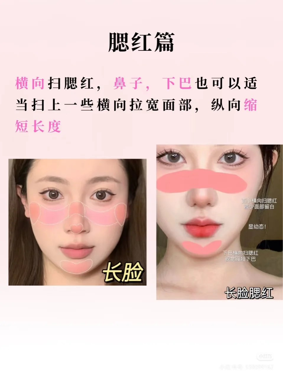 学会画长脸，不踩坑！