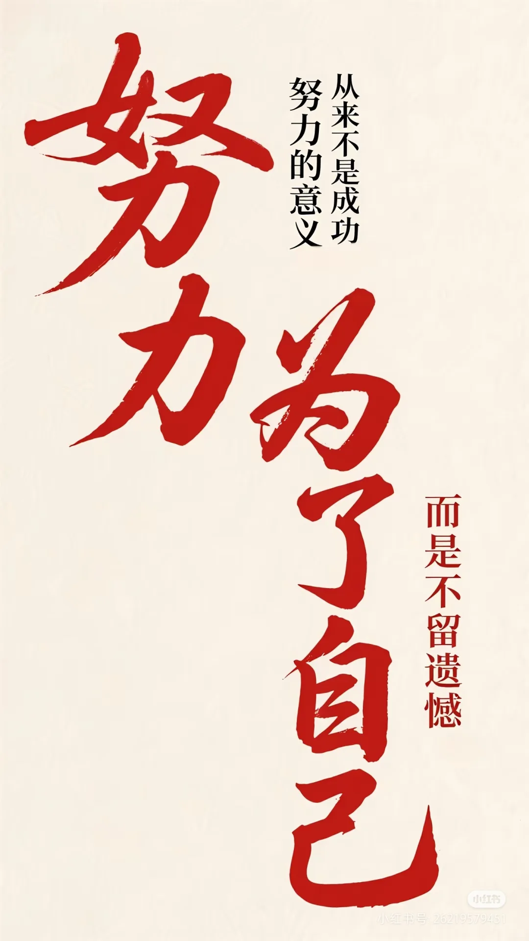 学习壁纸，挑一张换上吧。
