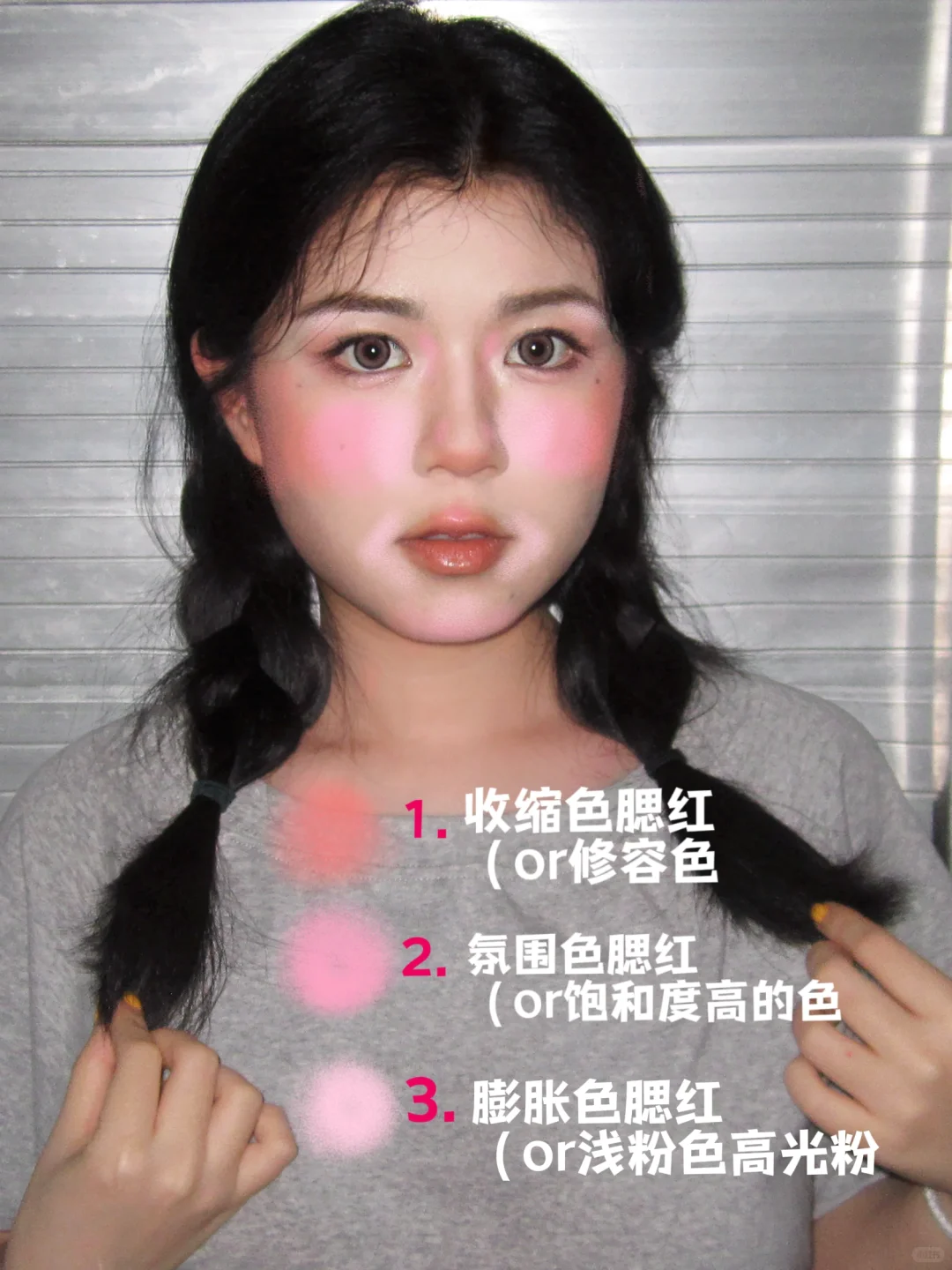 方圆脸真的很适合画轻亚裔妆容！（附图文思路