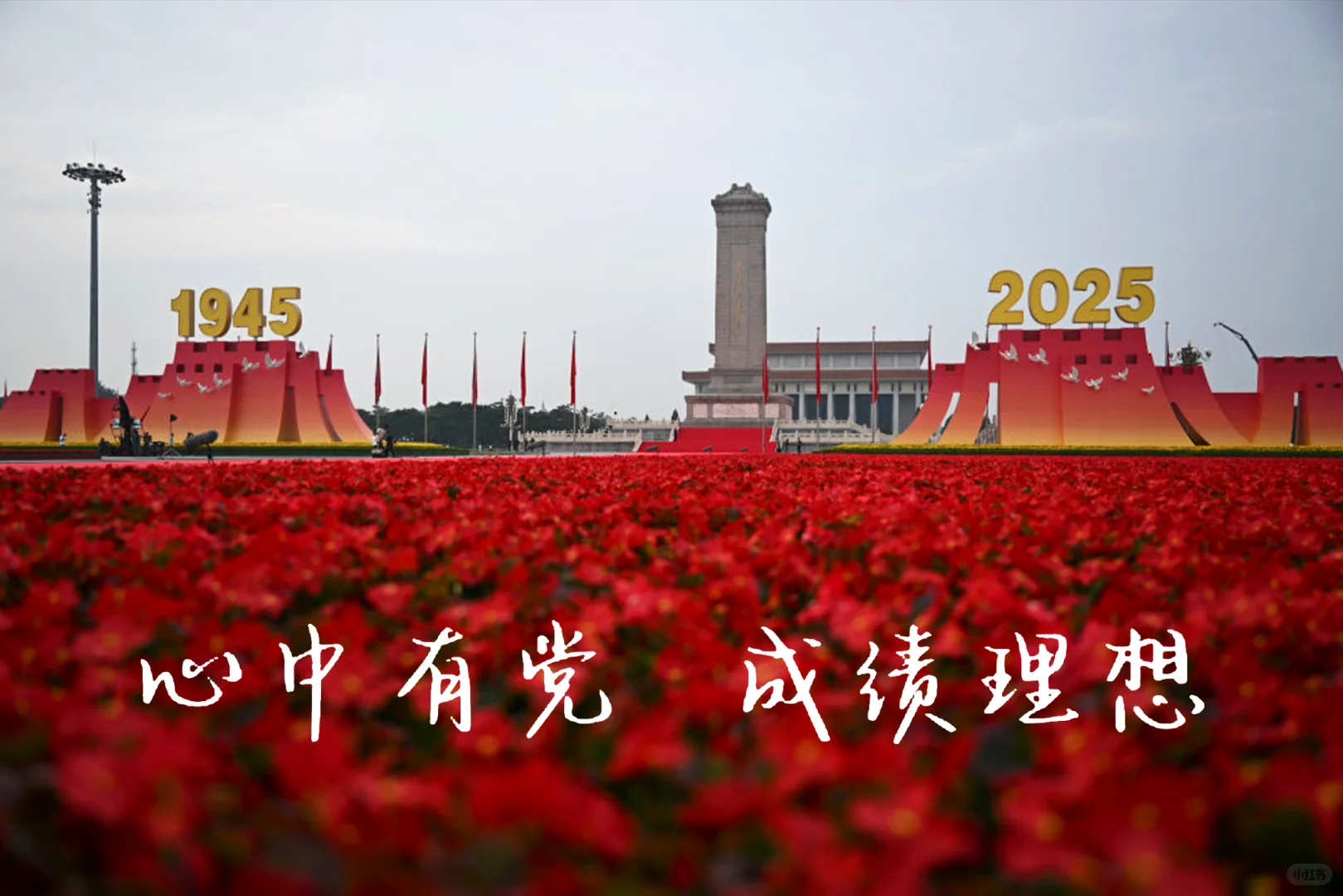 考公人必备高清壁纸！祝你上岸，一屏搞定！