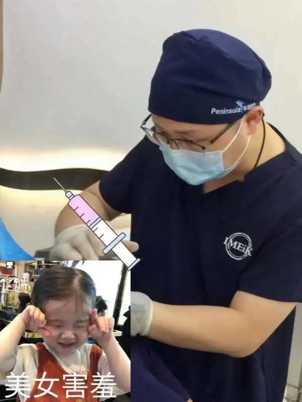 大小脸冲！！跟李宇翔👨‍⚕瘦 脸针🔒亖