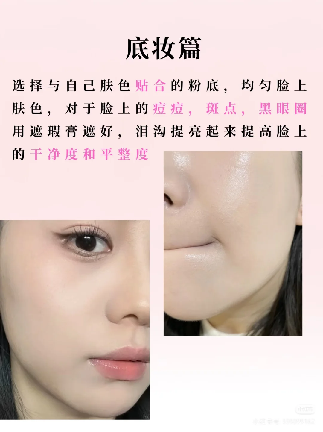 学会画长脸，不踩坑！