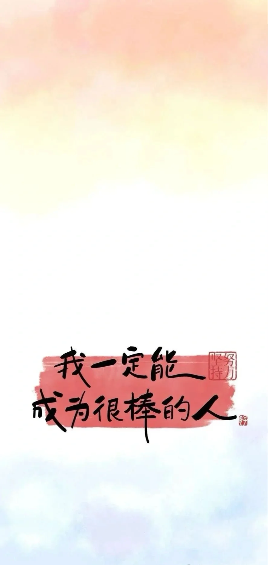 心情不好 就换个壁纸吧