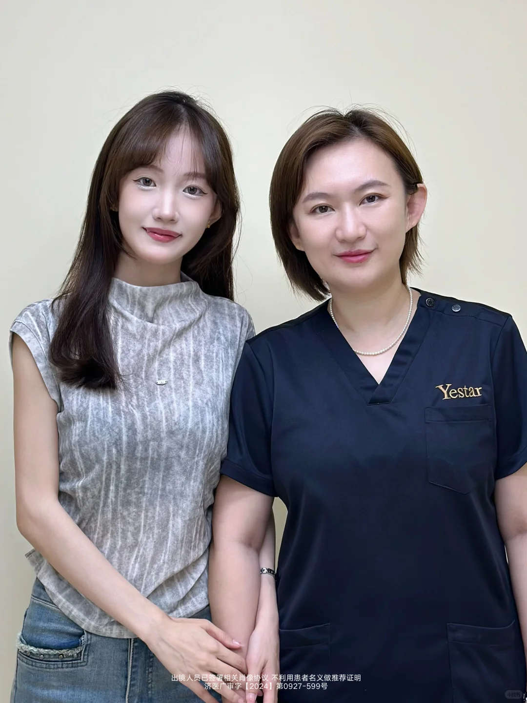 也难怪这么多济南美女都来找她！