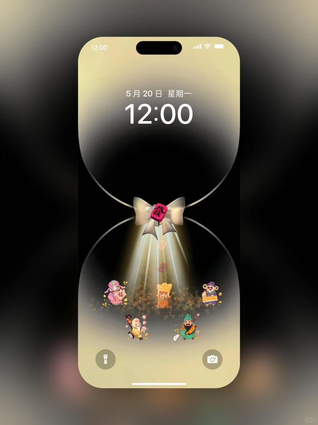 福气壁纸用起来